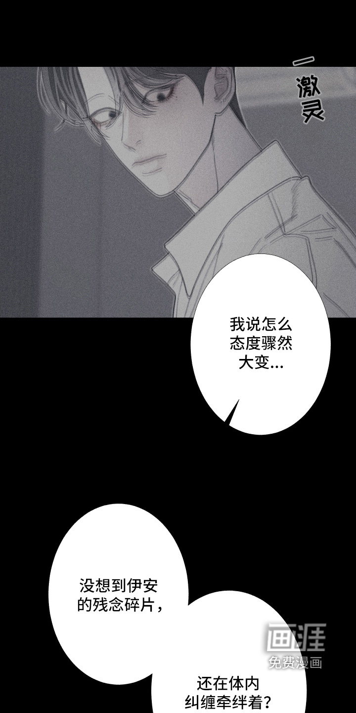 第252话16