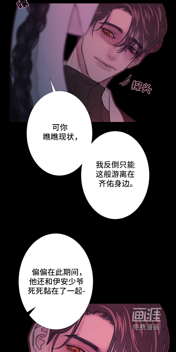 第252话20
