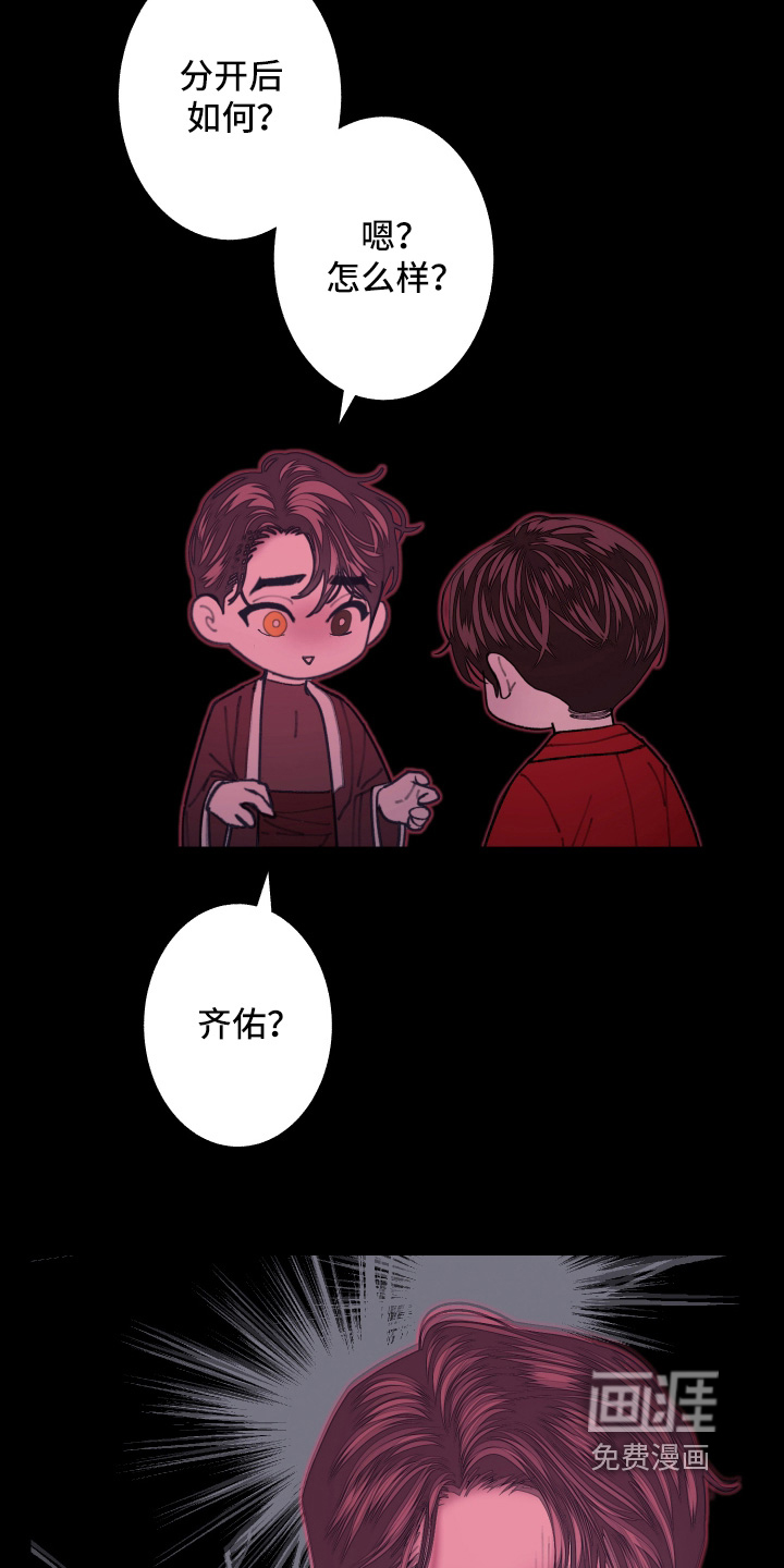 第252话27