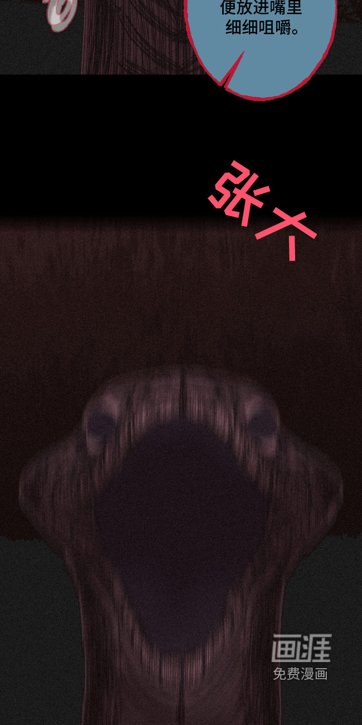 第252话6