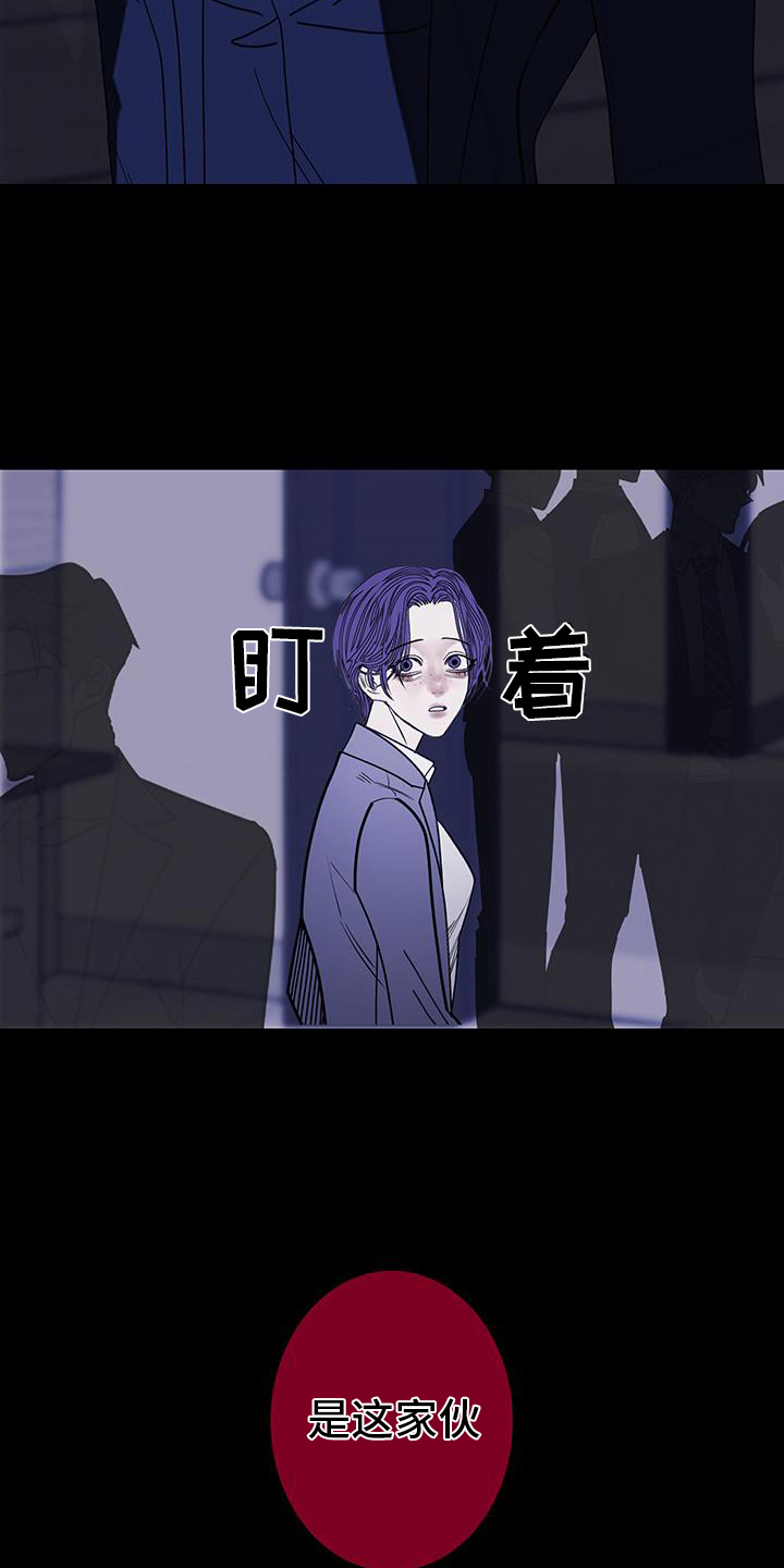 第133话6