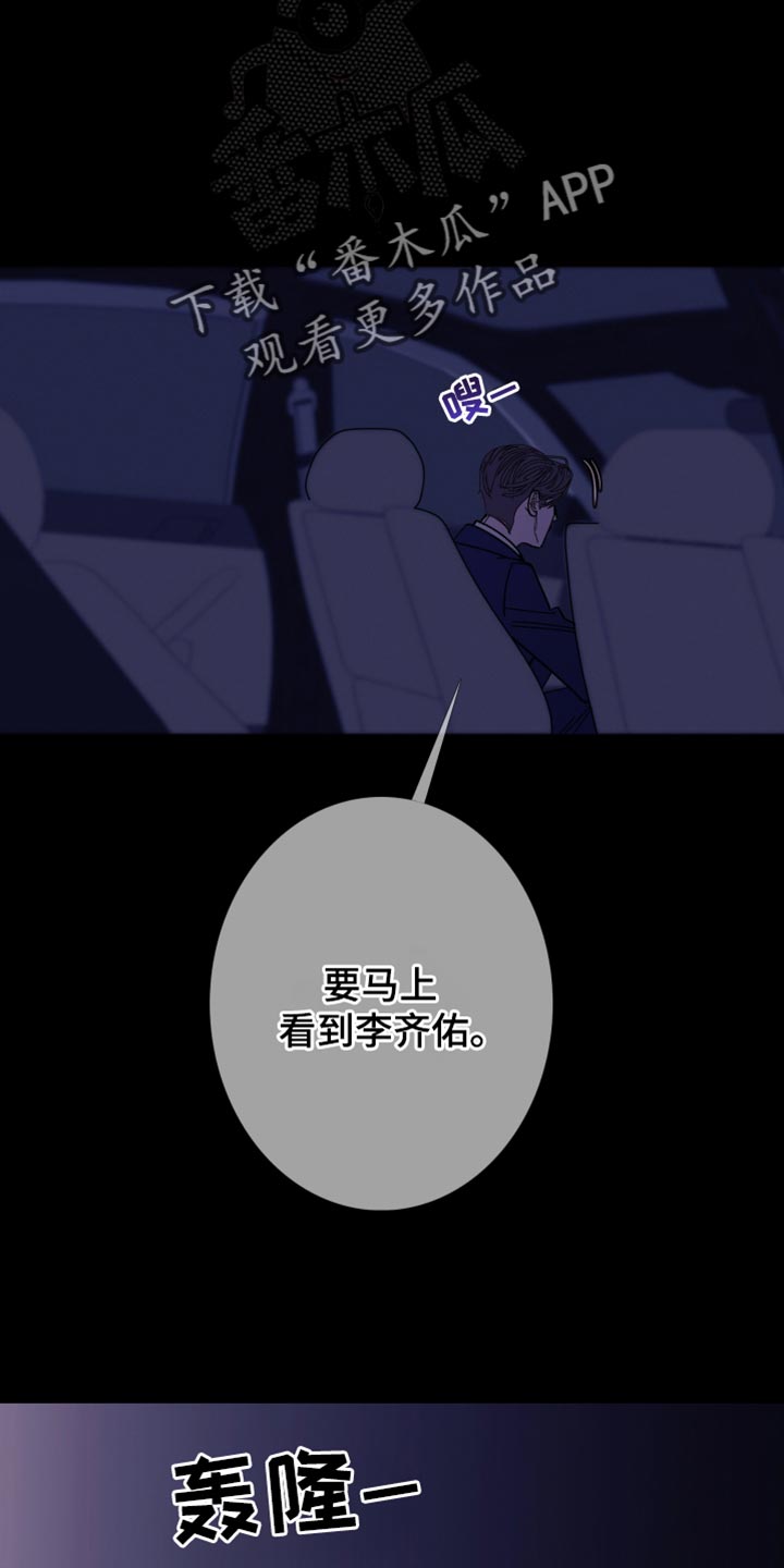 第144话5