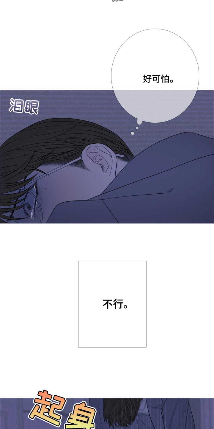 第51话20