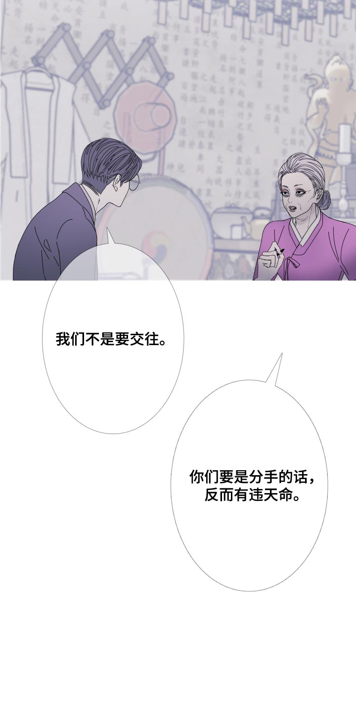 第109话6