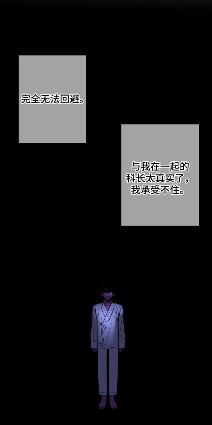 第149话7