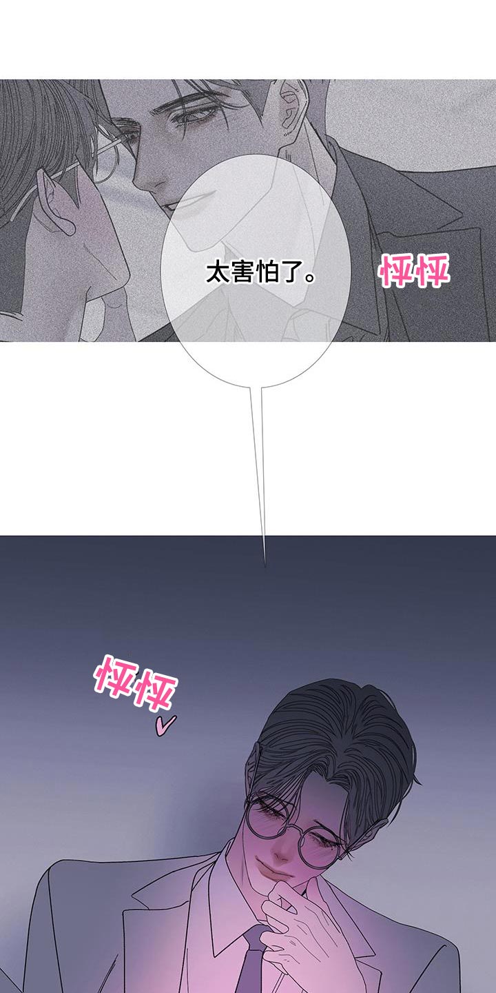 第124话17