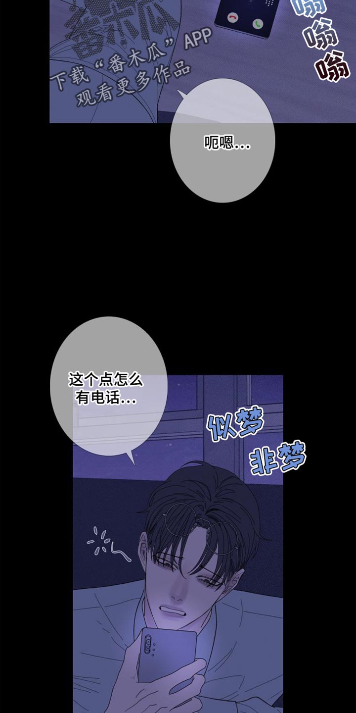 第75话7