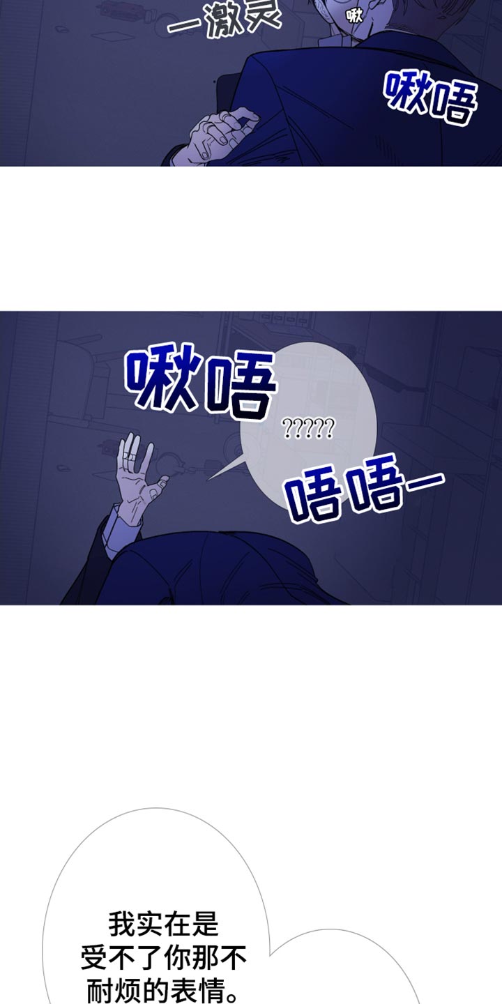 第146话8