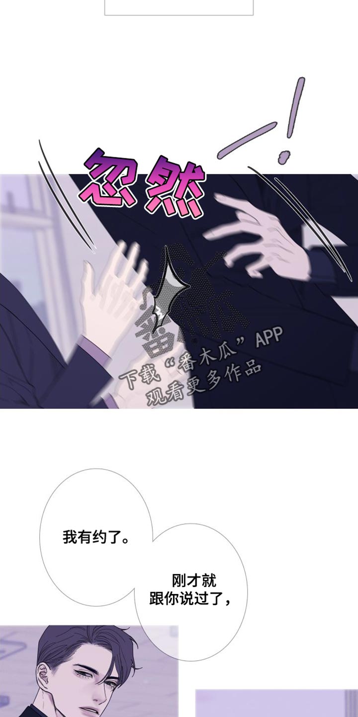 第74话12