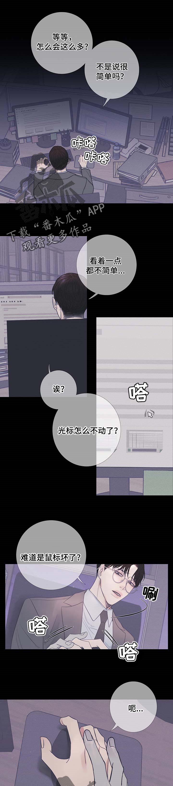 第18话0