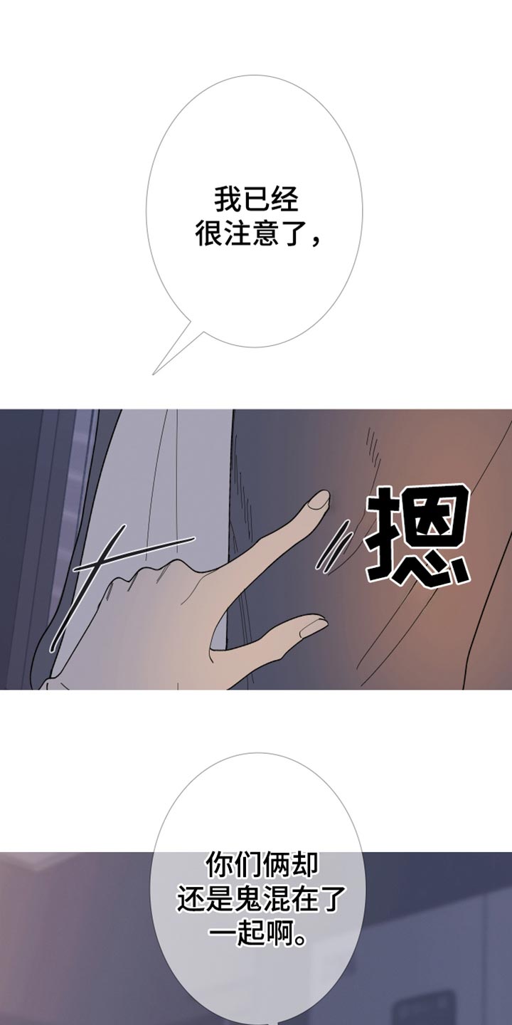 第156话17