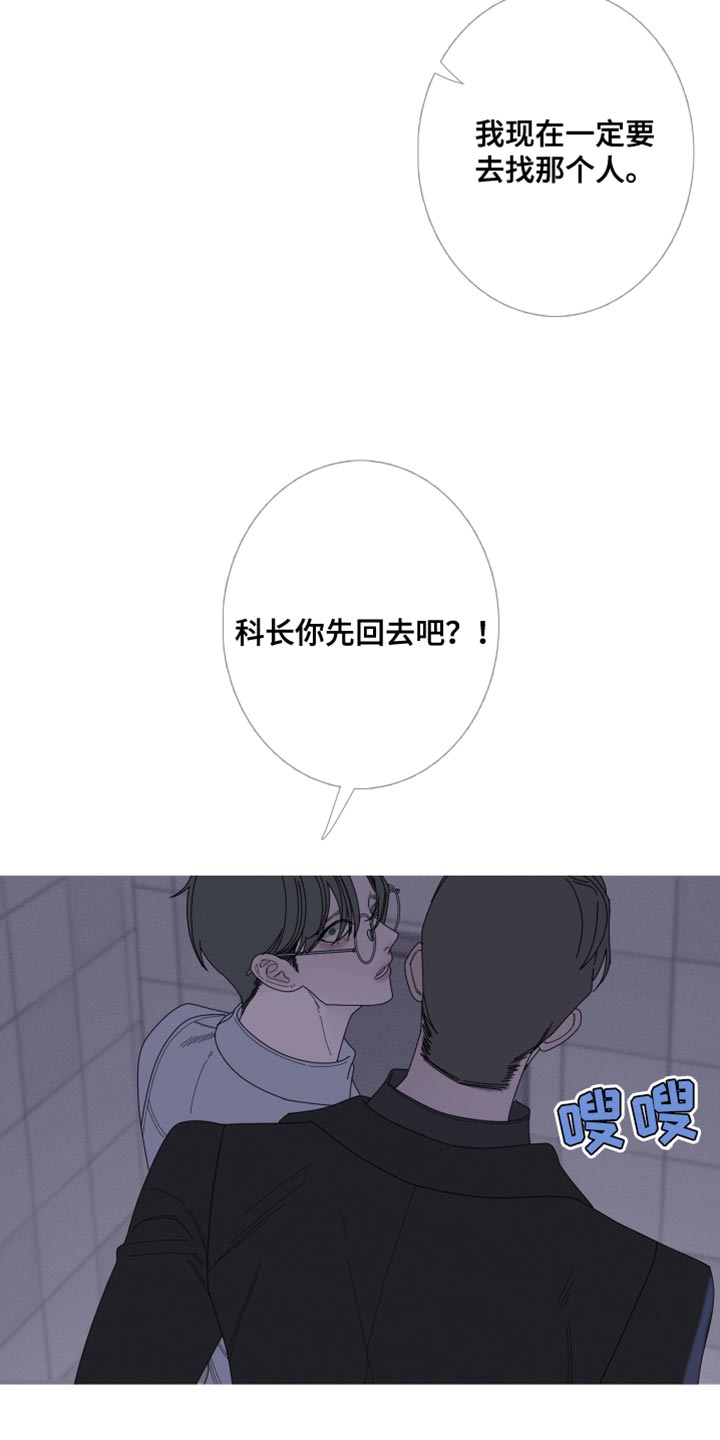 第69话20