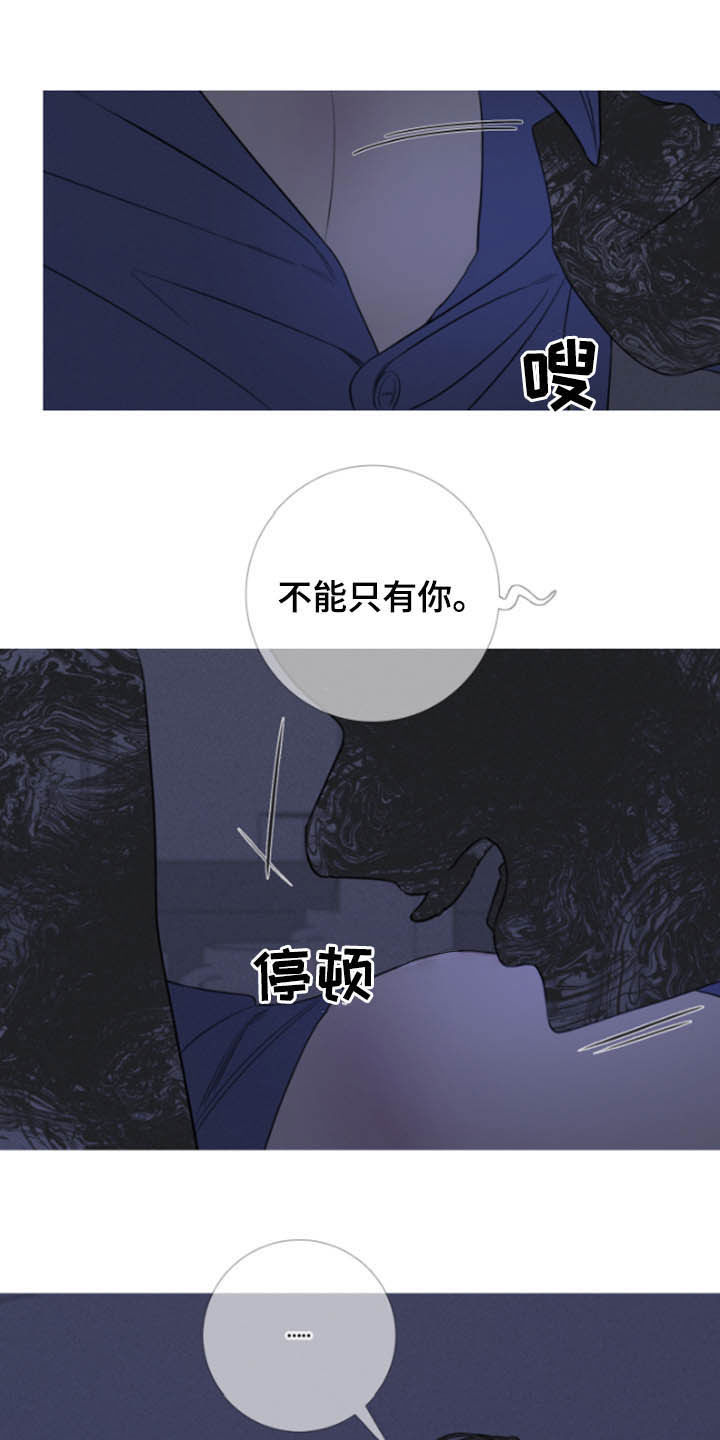 第40话3