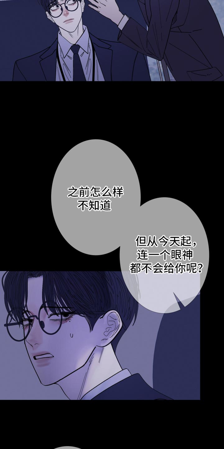 第140话6