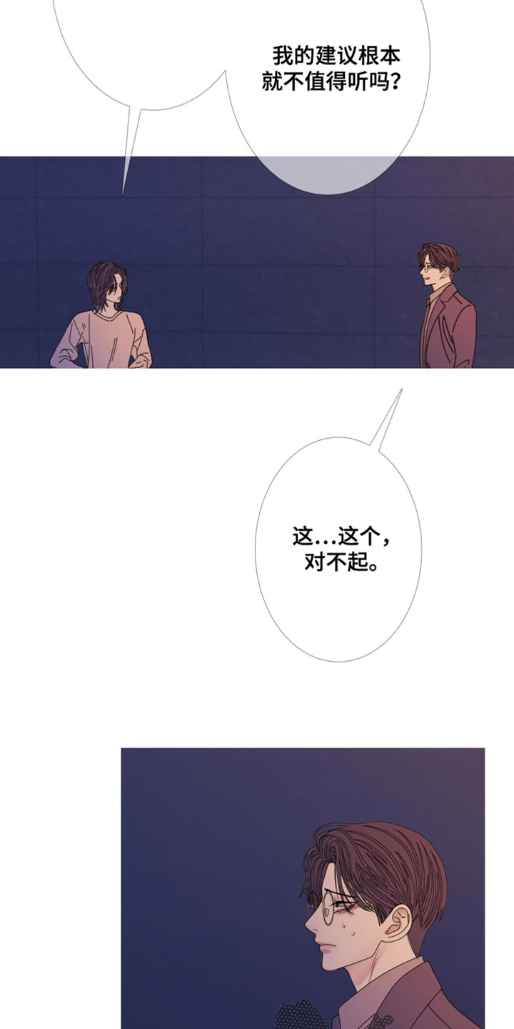 第110话20