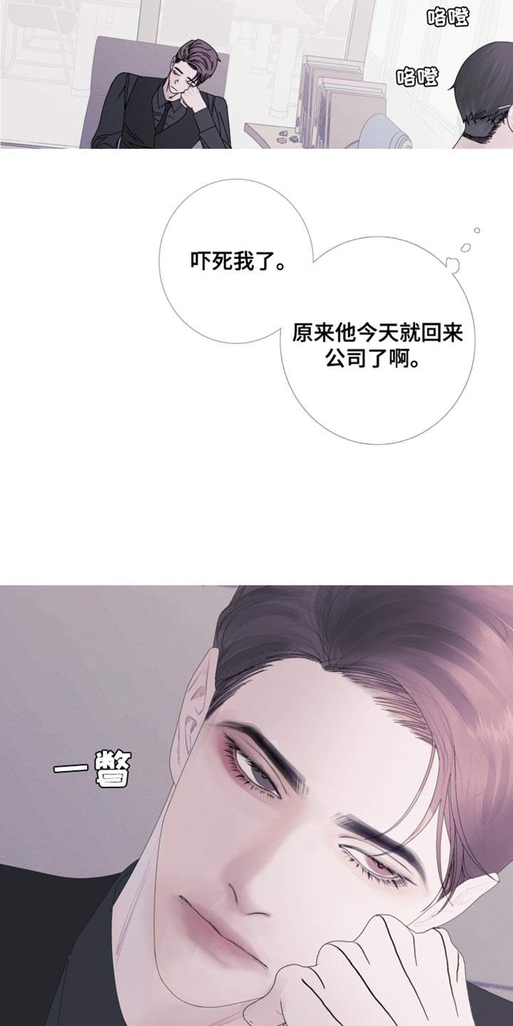 第65话4