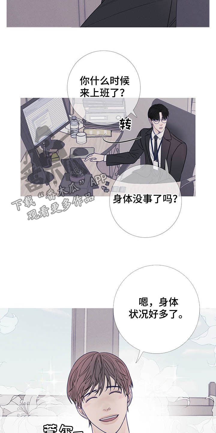 第34话1