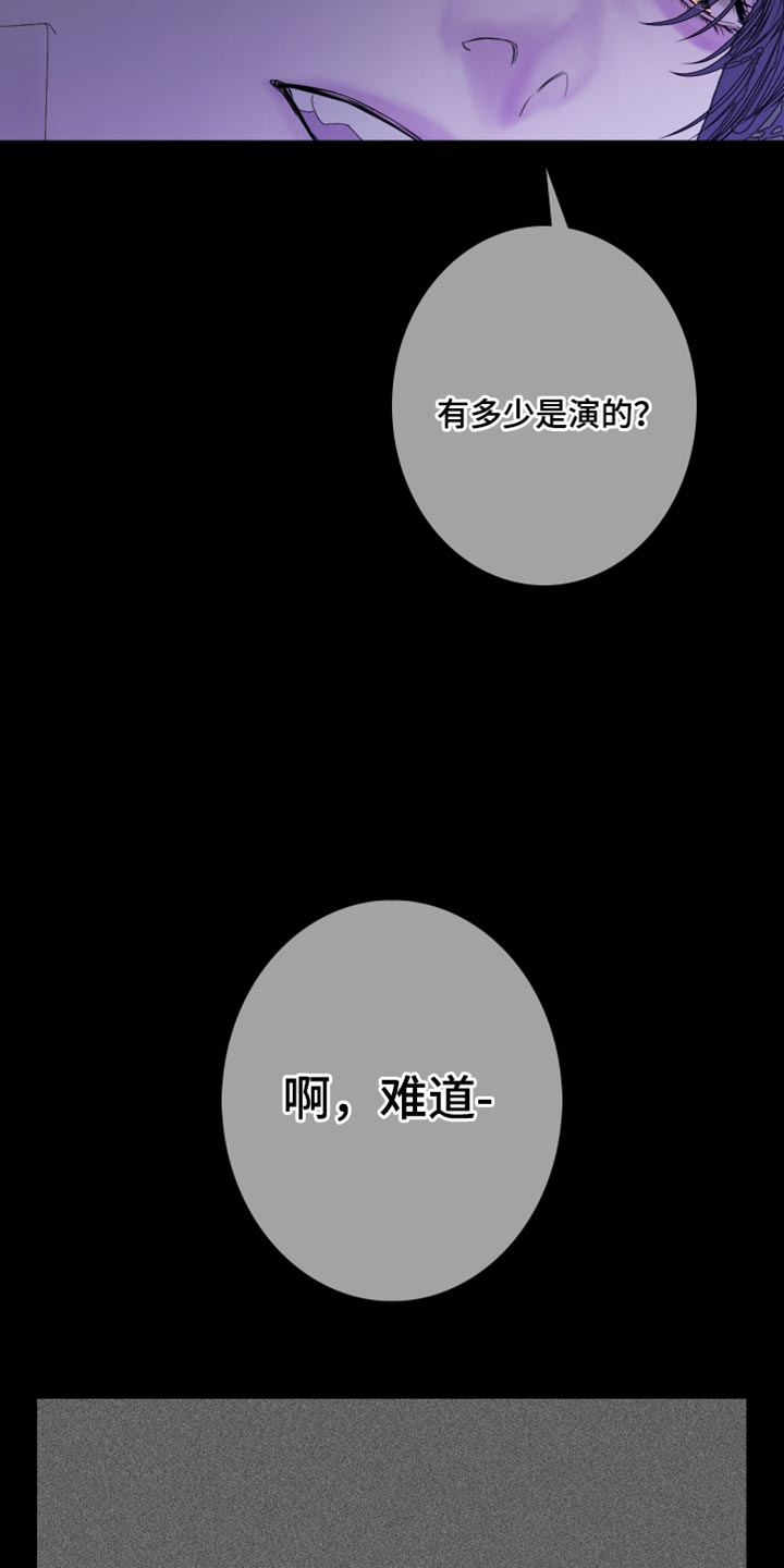 第78话16