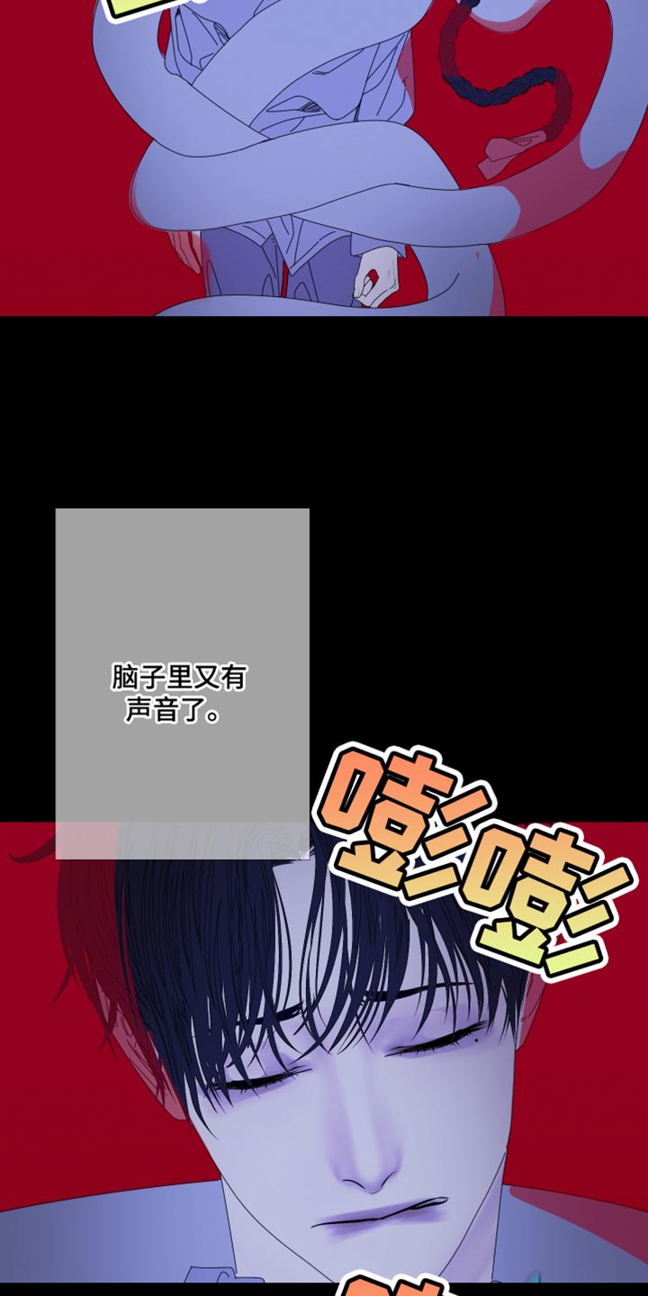 第104话10