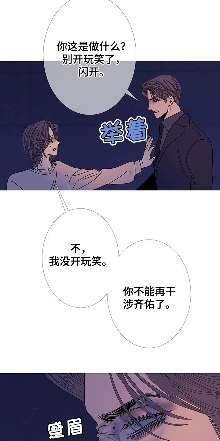 第113话20