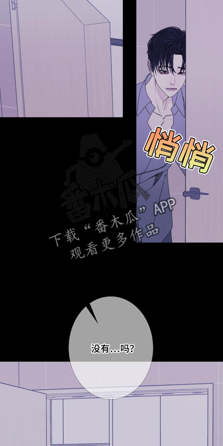 第103话22