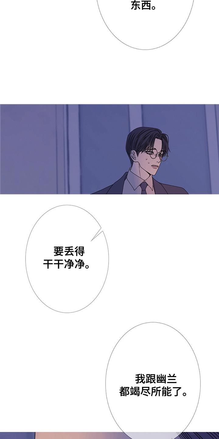 第114话22