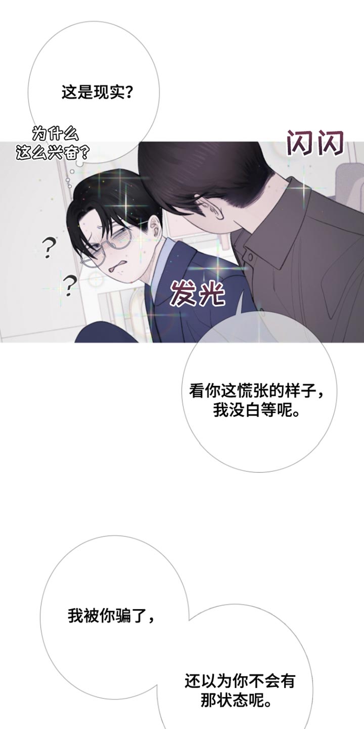 第54话21