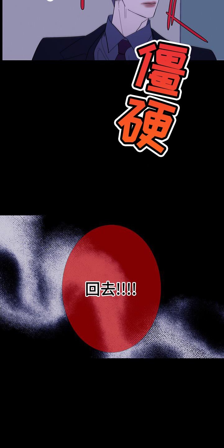 第137话19