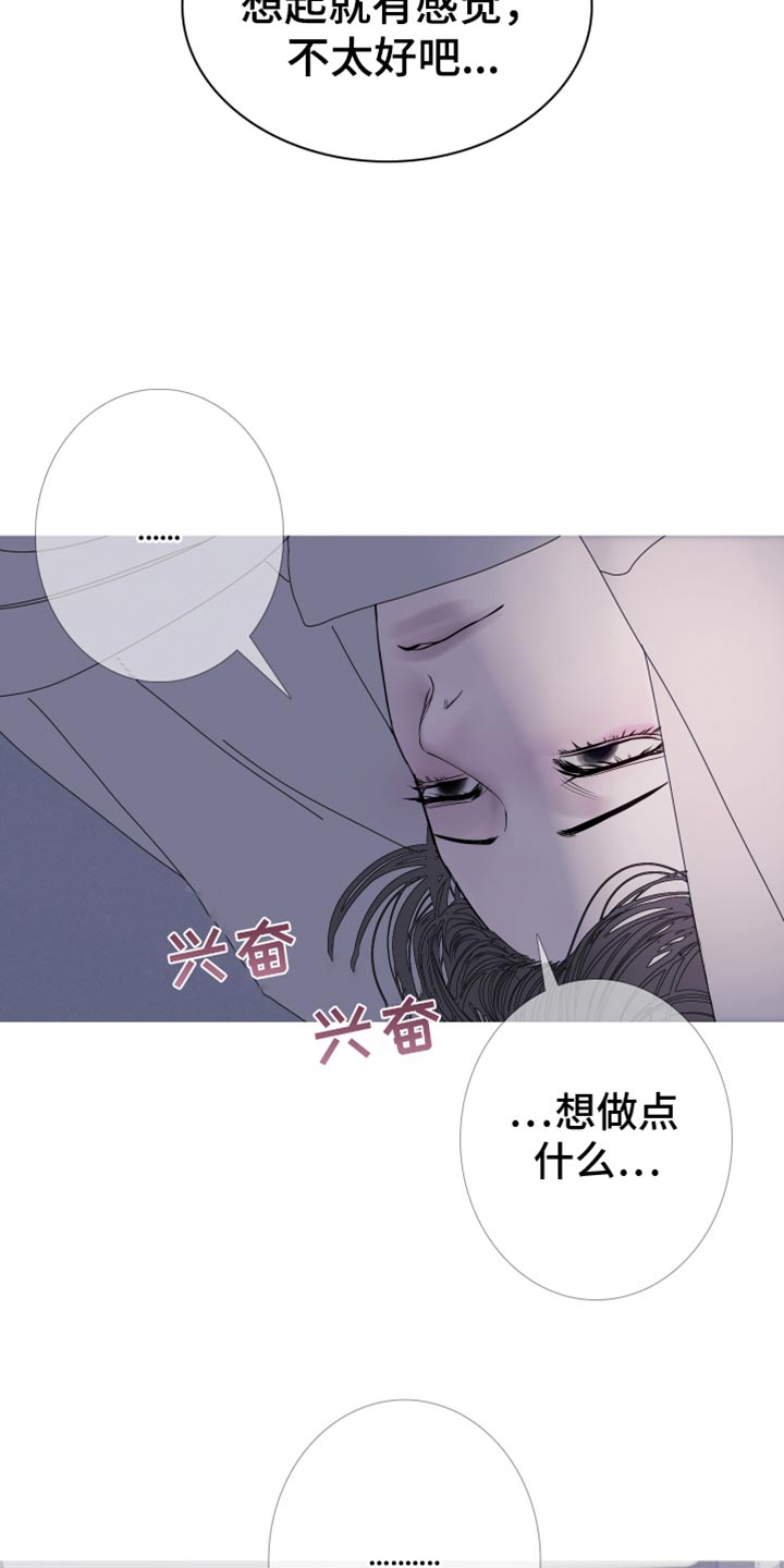 第95话11