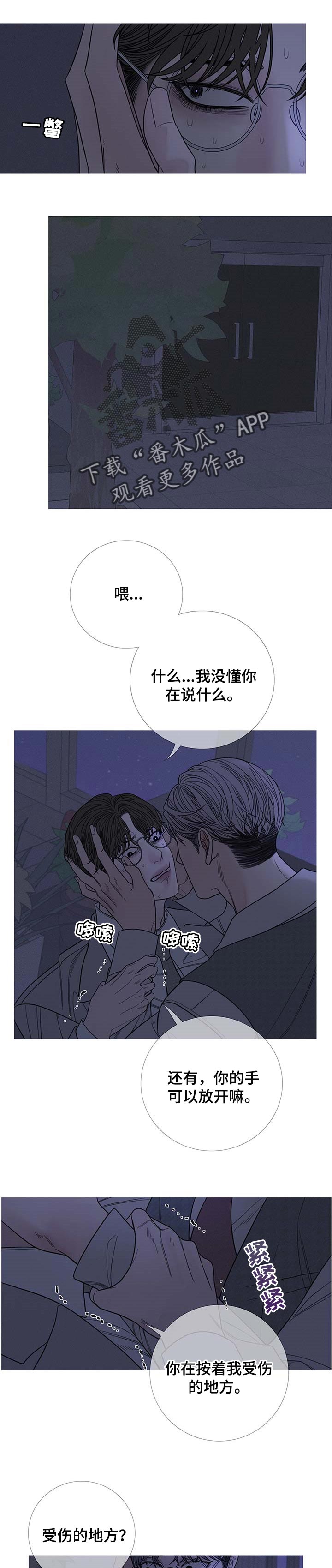 第26话0