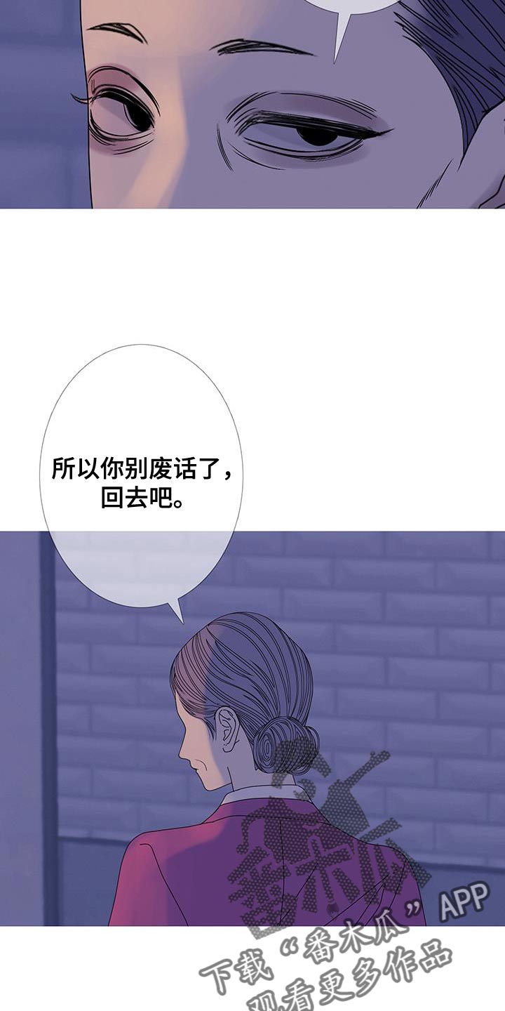 第114话23