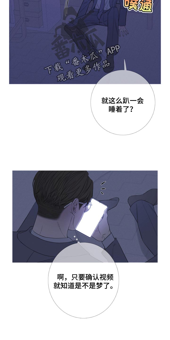 第51话8