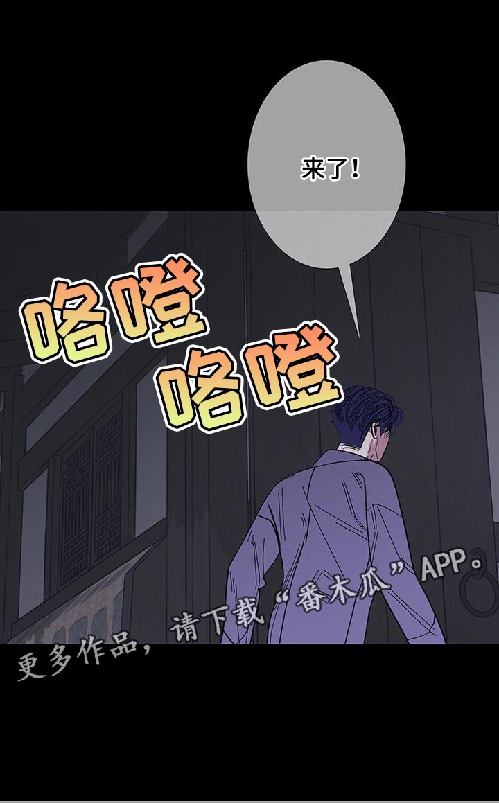 第116话23