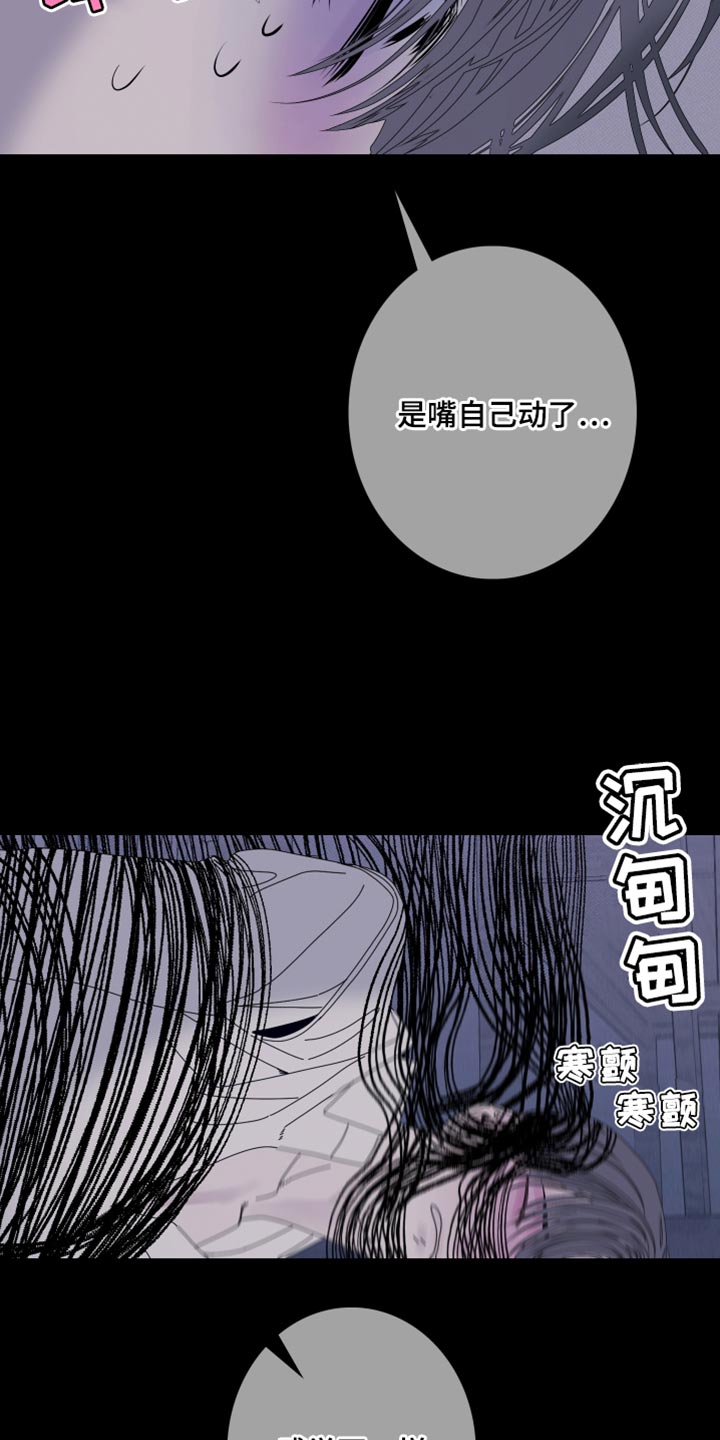 第89话21