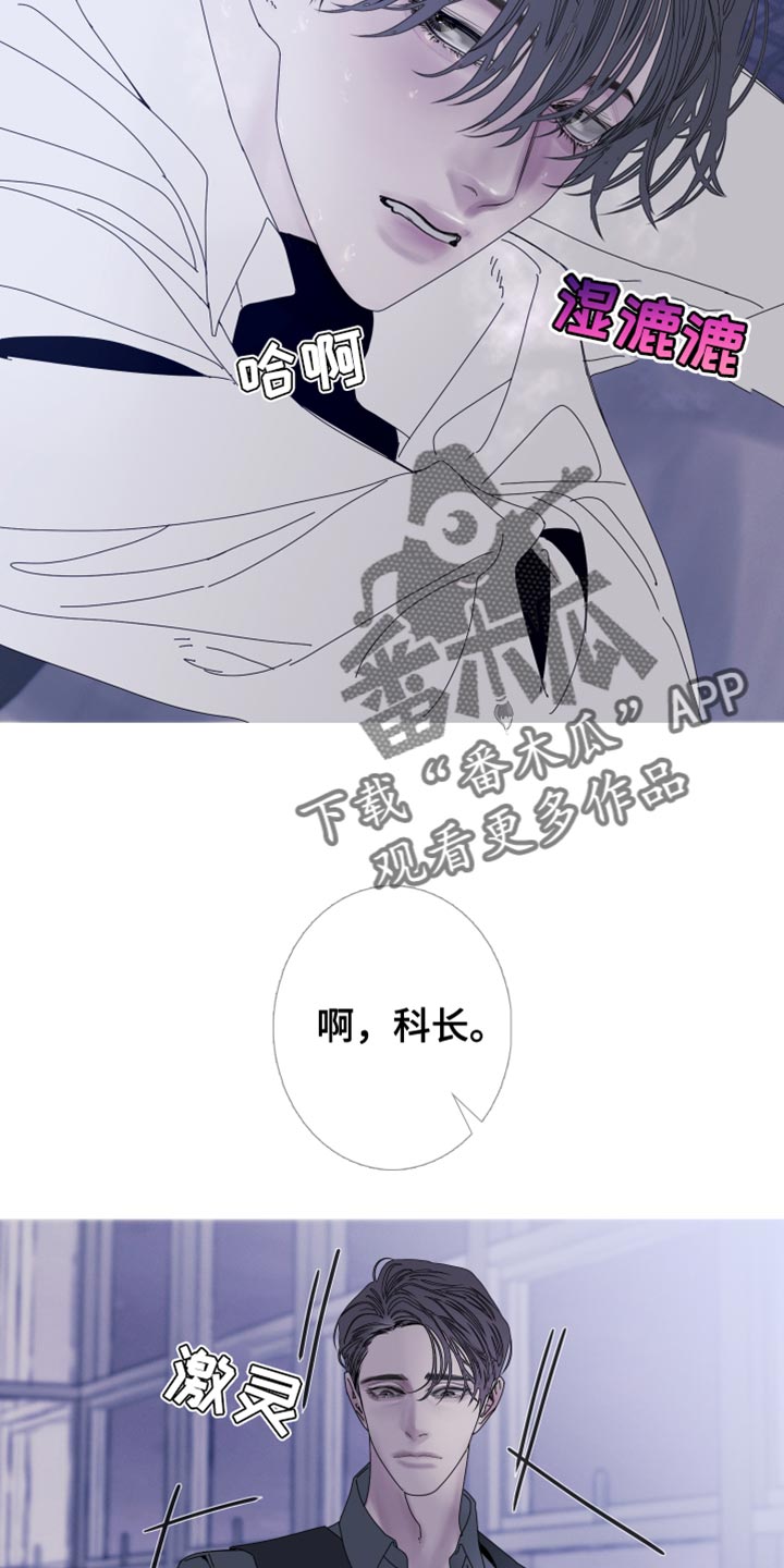 第84话9