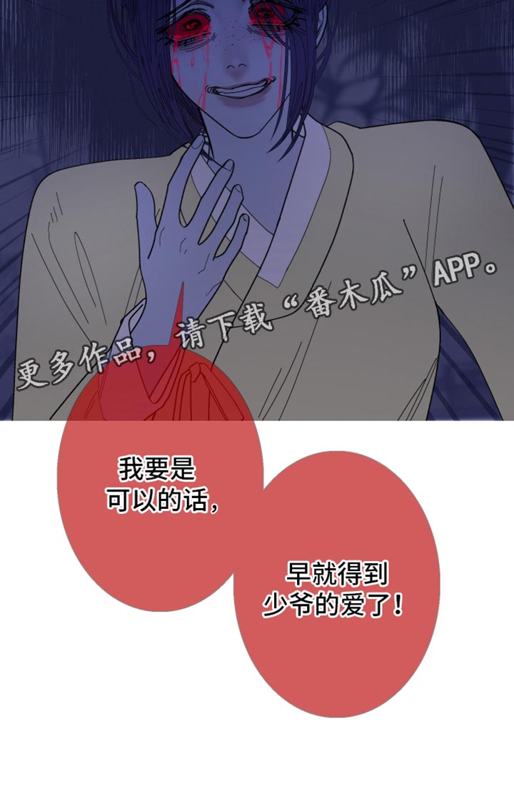 第141话27