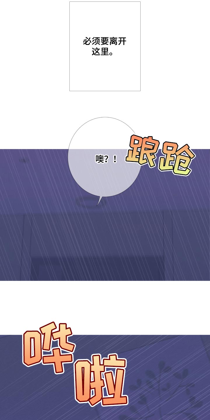 第51话22