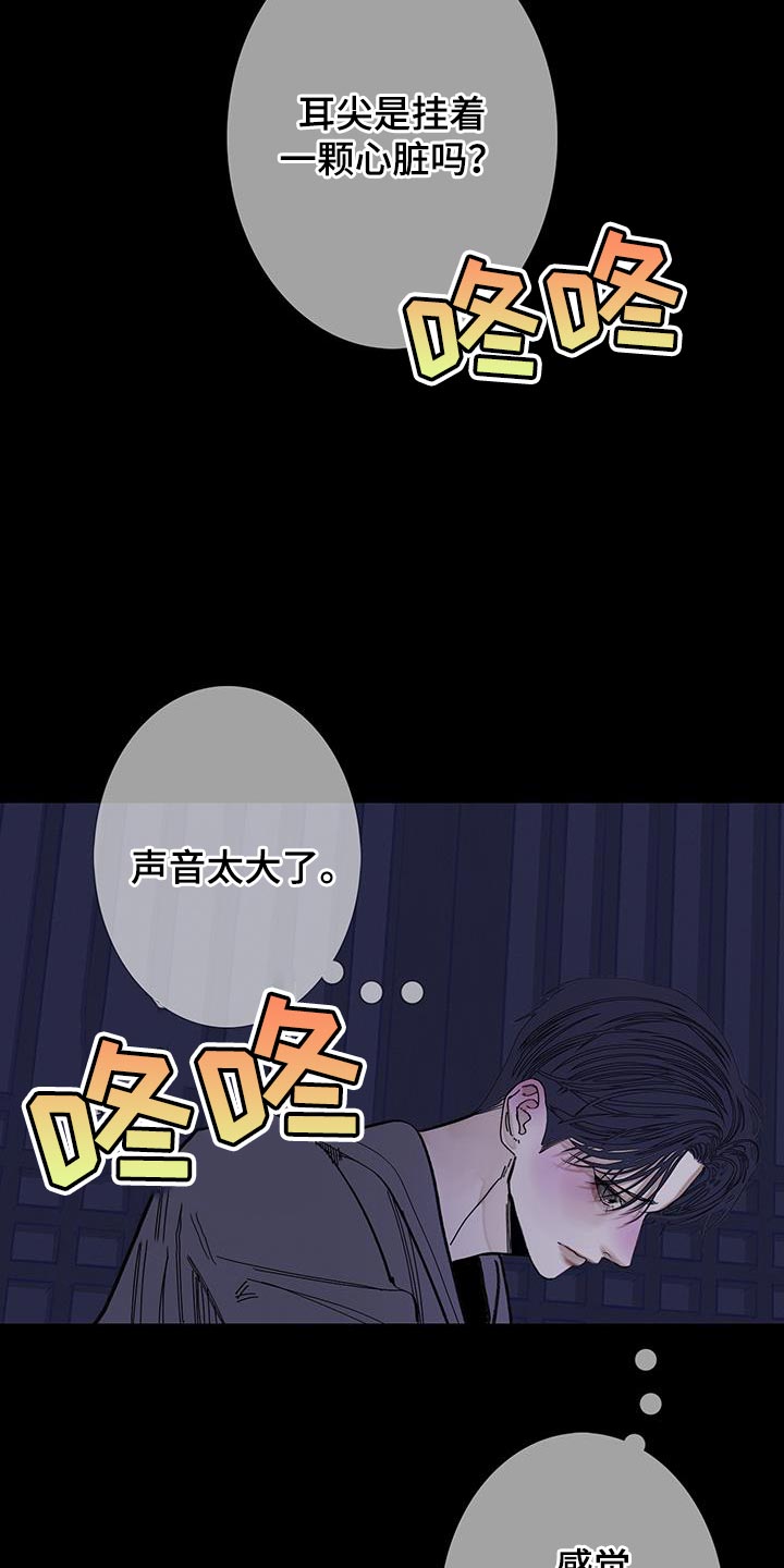 第119话1