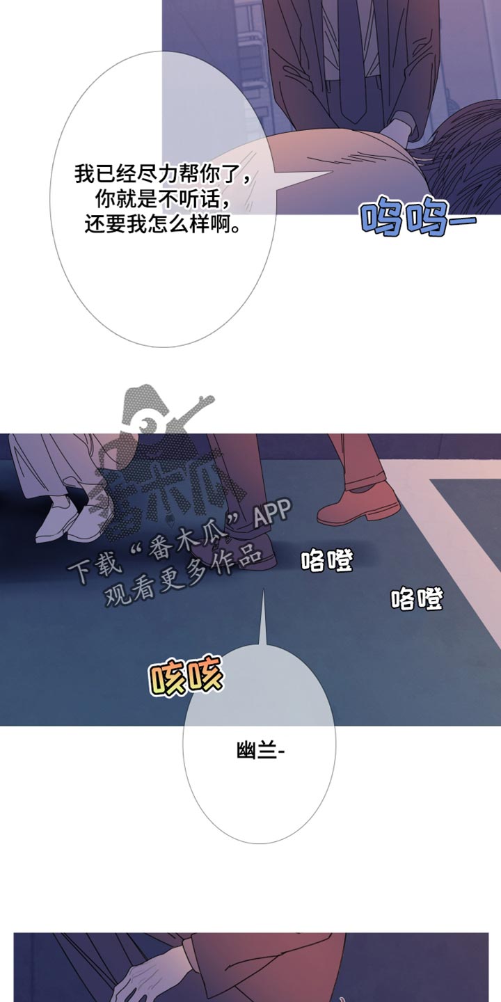 第111话15