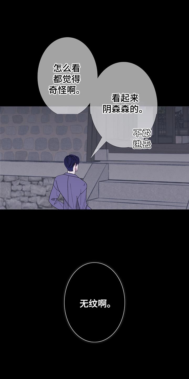 第116话21