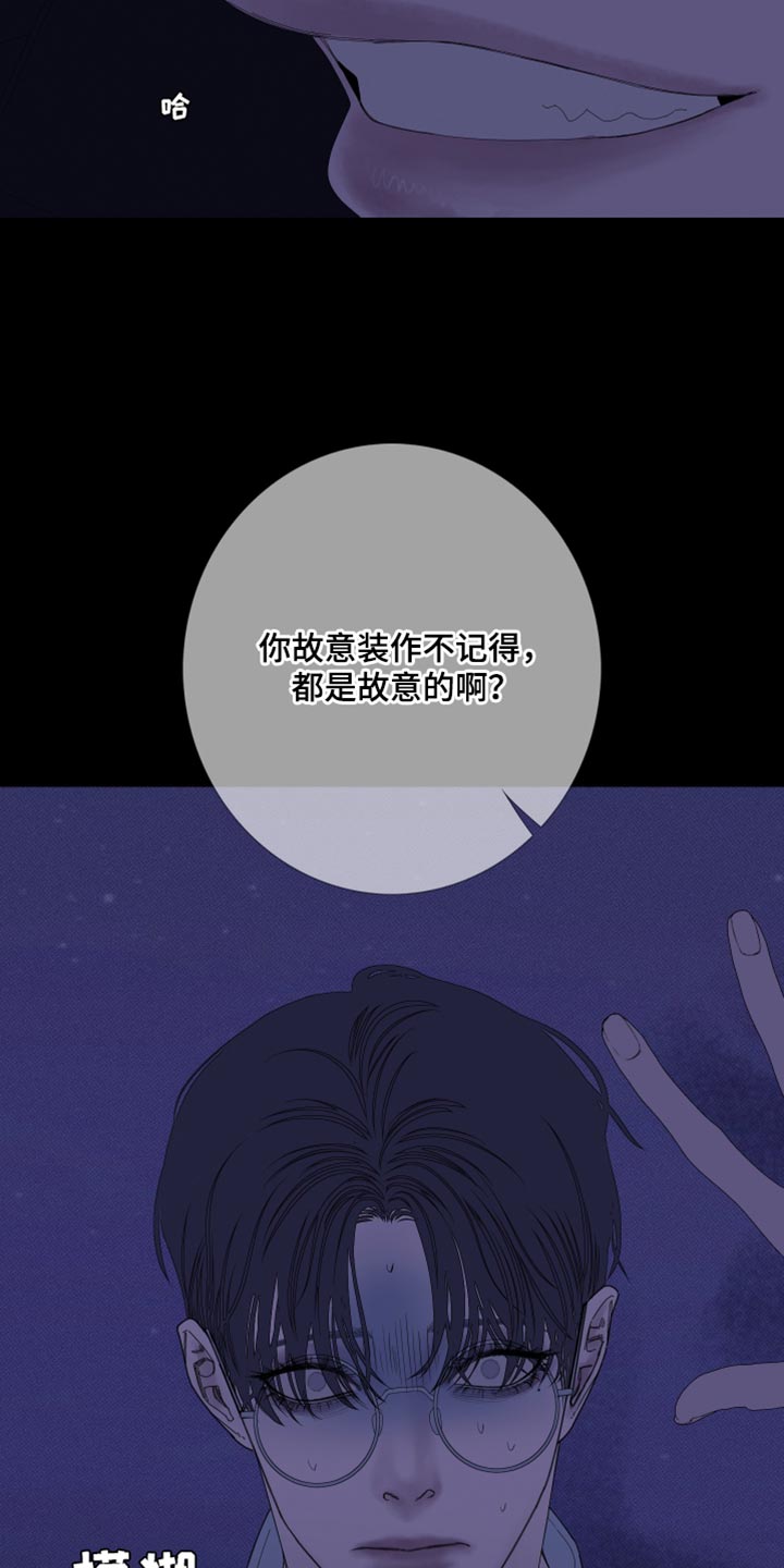 第77话27