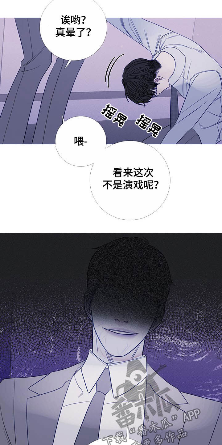 第31话12