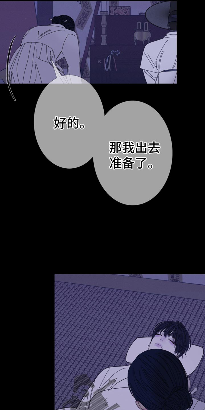 第102话3