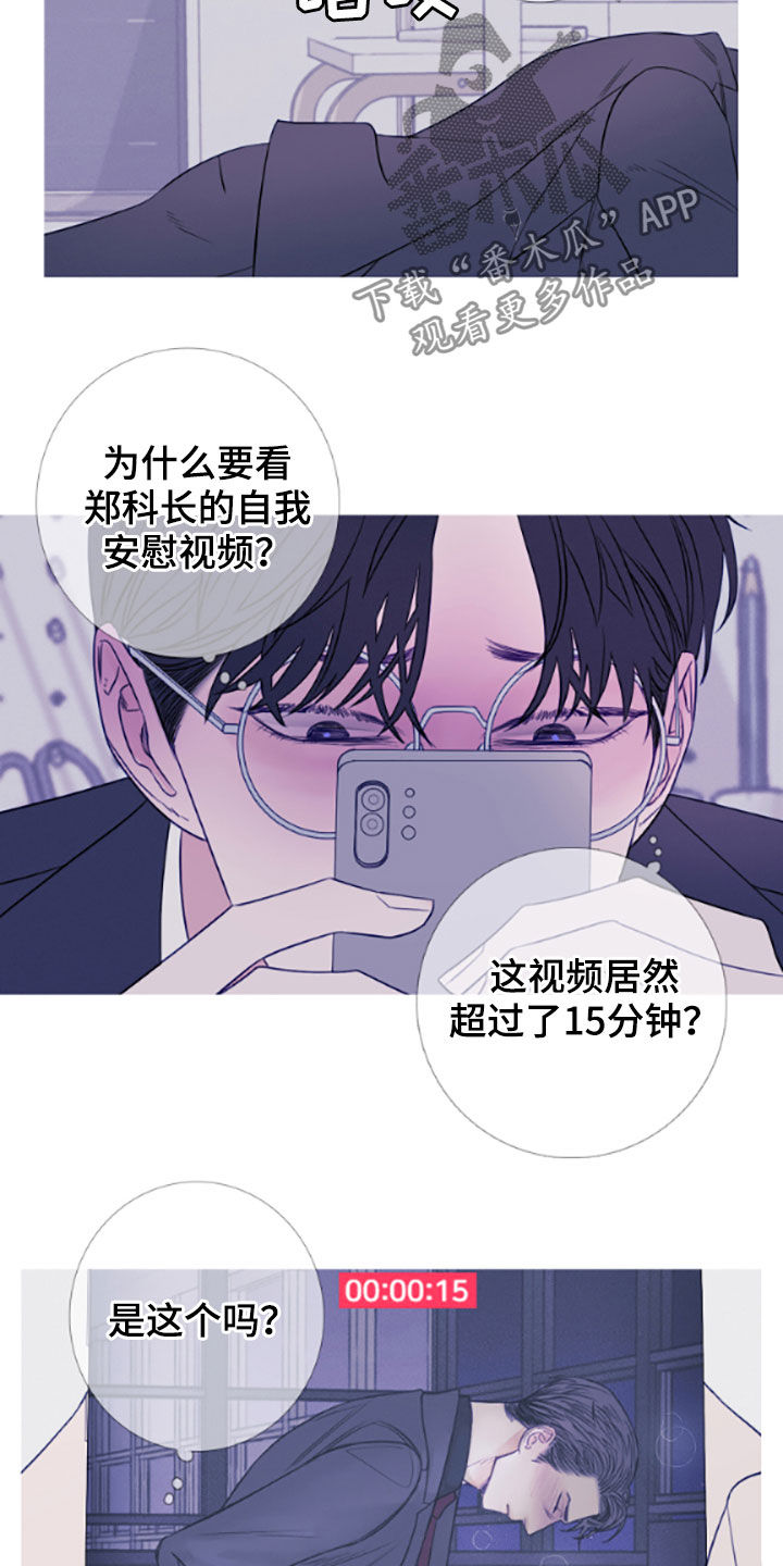 第39话6