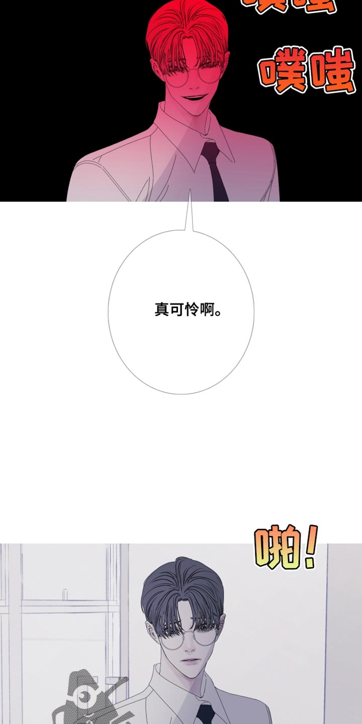 第83话7