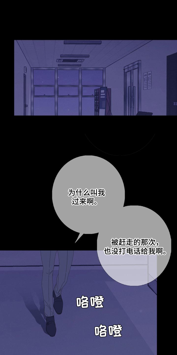 第76话17