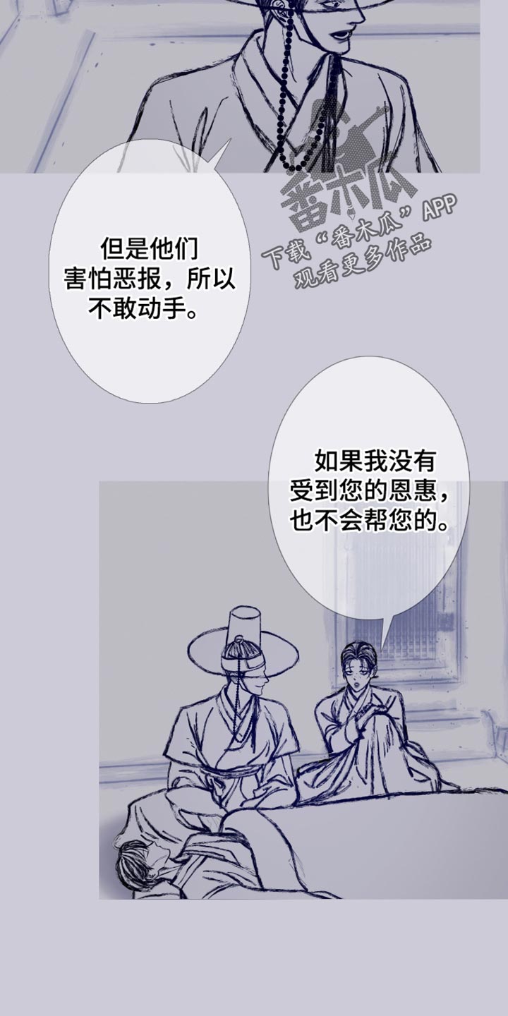 第164话1