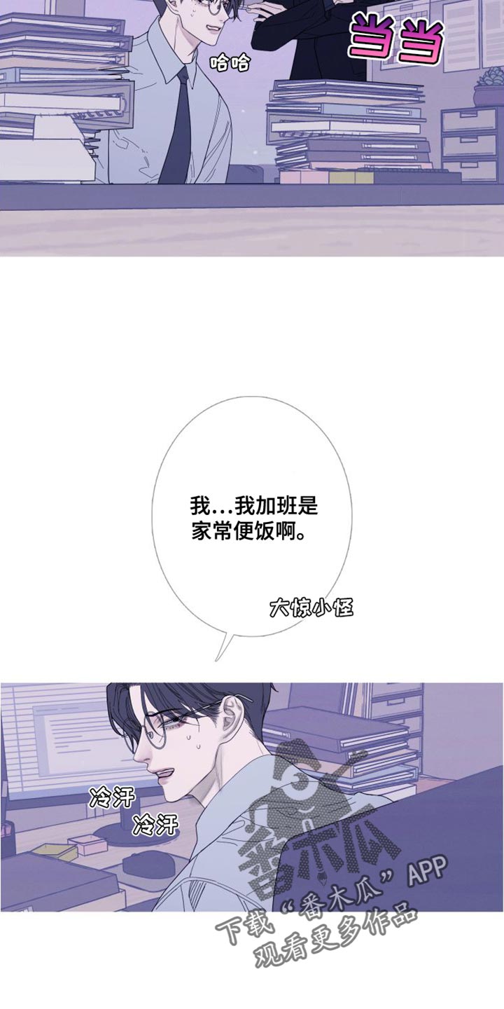 第74话3