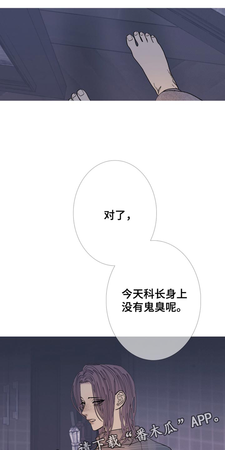 第159话29