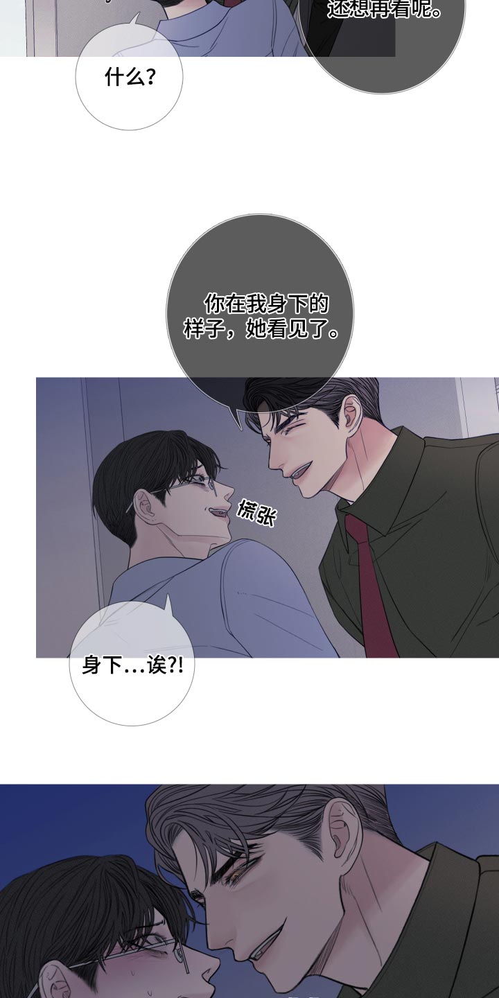 第45话8